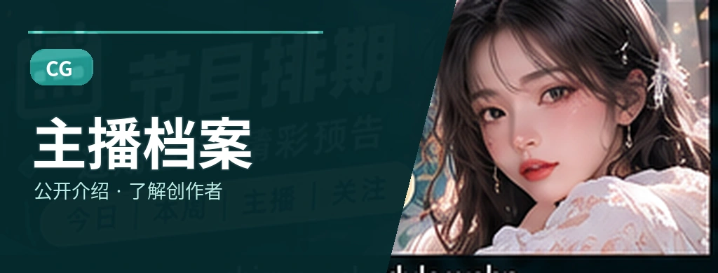 镜头人物志相关主题视觉