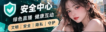 健康浏览提示相关主题视觉